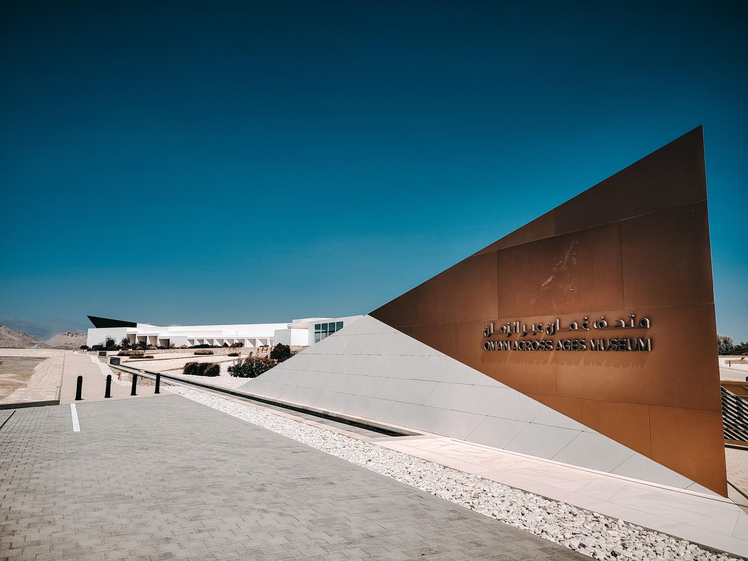 Das Oman Across Ages Museum in Manah, Symbol des neuen Oman